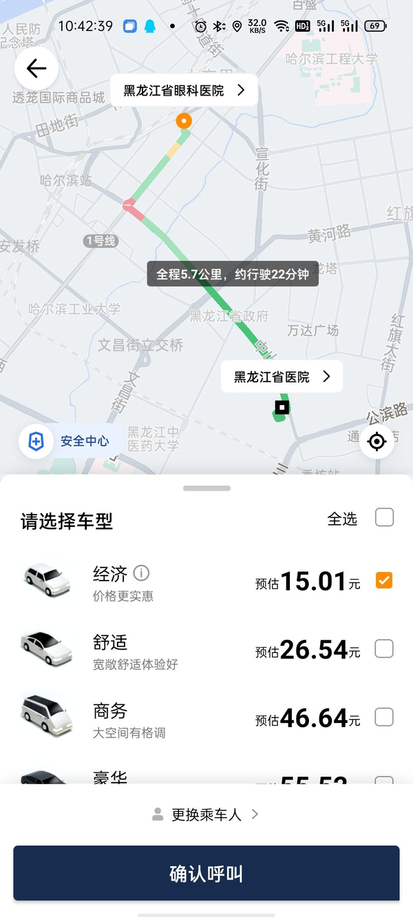 打车滴滴如何叫车，如何为他人叫滴滴打车（6种叫车替代方案推荐）