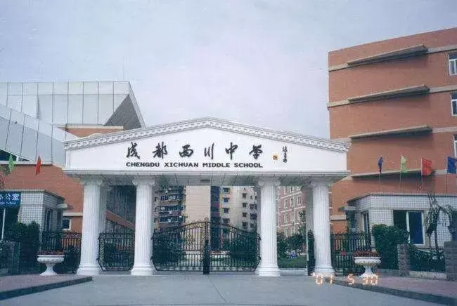 成都私立小学校一览表（西川）