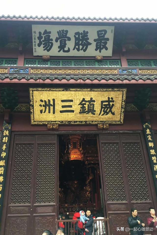 靈隱寺求姻緣步驟,靈隱寺求姻緣去哪個寺(正月十四:靈隱寺依舊人聲