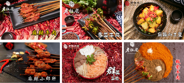 灌州老板凳砂锅串串香加盟，餐饮小吃加盟店排行榜品牌（做火锅串串加盟需要回避的5个雷区）