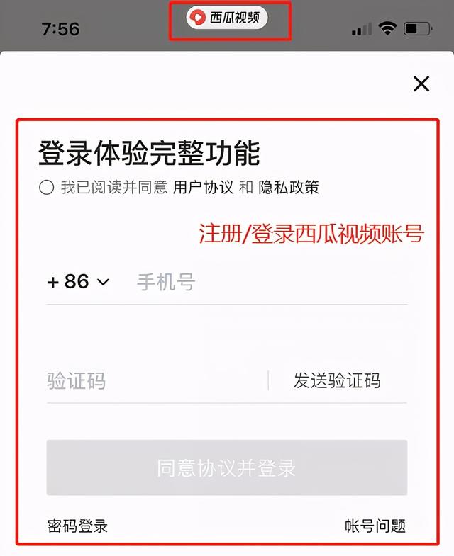 在抖音怎么发视频赚钱，在抖音怎么发视频赚钱啊？