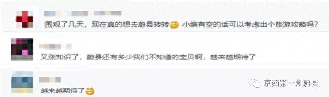 蔚县旅游攻略之暖泉北官堡