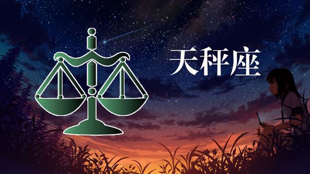 十二星座专属星空裙，12星座专属裙子（星空十二星座图集，唯美宁静）