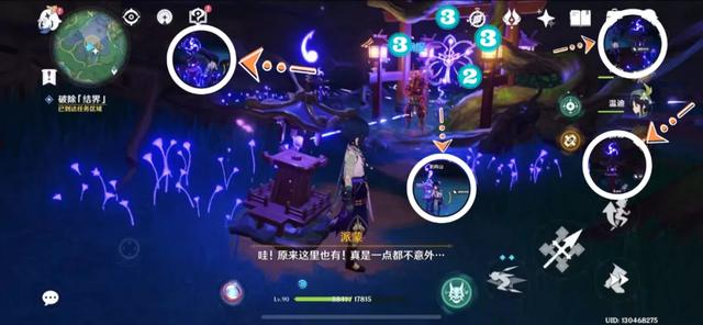 狐狸之窗手势咒语，狐狸之窗是什么意思（全流程）