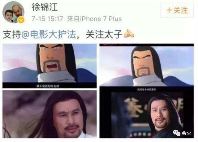 徐锦江个人资料，徐锦江个人资料简介（一幅画能卖几十万）