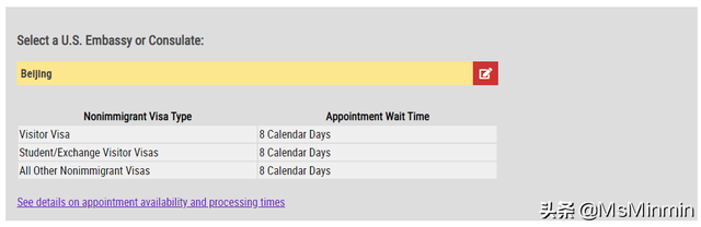 美国签证预约网站，如何预约美国签证办理手续（最快5日后可预约美国签证）