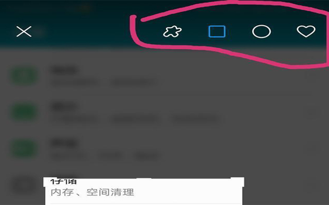 华为手机快速截屏有几种方法，华为居然有6种截屏方法