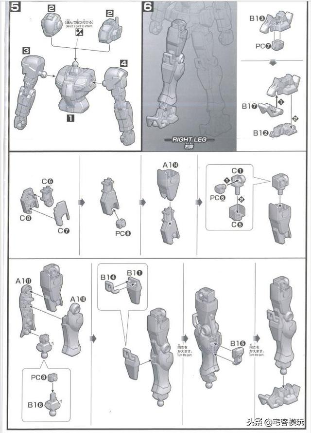 性用语gm是什么意思，gm是什么意思（78官测：HGBD）