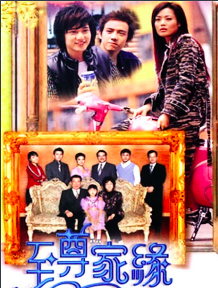 容祖儿参演过的几部电视剧，有没有你看过的一些呢？