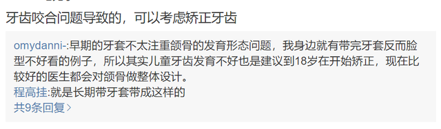 小千代图片长大后，小千代图片（《艺伎回忆录》里的小姑娘长大了）