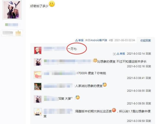 剑侠情缘3收费模式（剑网三怀旧服收费模式业内最低）