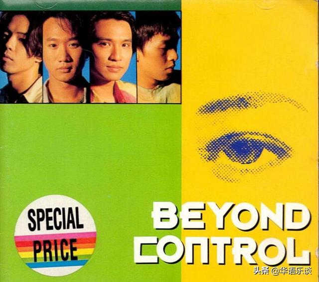 退后歌词，退后歌词表达什么感情（BEYOND这首献给父亲的宝藏歌曲你听过吗）