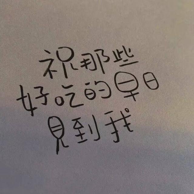 qq名片照片墙8组图，qq照片墙8张照片怎么设置（QQ名片背景图片文字）