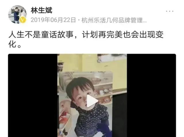 通灵人看见朱小贞一家，通灵人说朱小贞（林生斌捐赠的水井被打开）