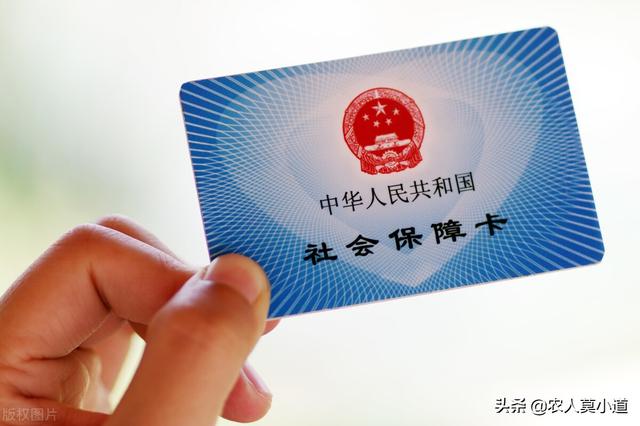 社保卡需要激活才能用吗，社保卡为什么要去银行激活才能用（不激活难道就不能使用了么）