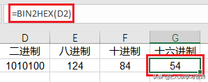 excel十进制转二进制，excel十进制转二进制公式（二、八、十、十六进制转换不用计算）