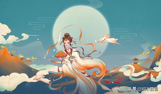 中秋节是纪念谁的，清明节是纪念谁的（人们才频繁提起嫦娥）