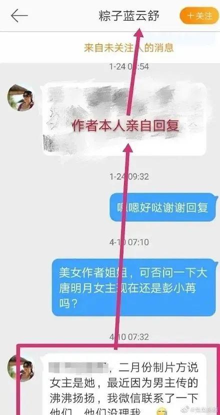 风起霓裳怎么读，风起霓裳念什么字（网友表示好可惜）