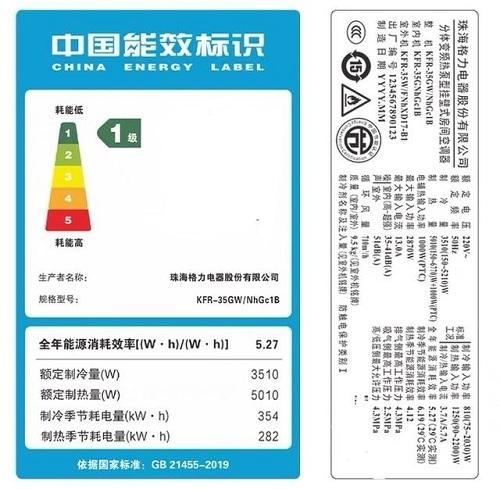 美的空调标志是什么（空调命名规则）
