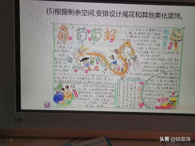 如何制作手抄报，手抄报的制作方法（手把手教你做手抄报）