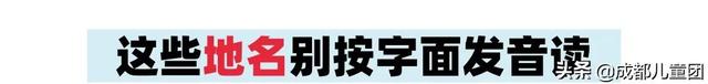  龟裂的读音和解释，龟裂的拼音（趁孩子没问你之前赶紧来学） 