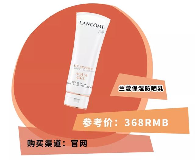 黛珂防晒霜怎么样，黛珂防晒霜含酒精吗（却让我一言难尽）