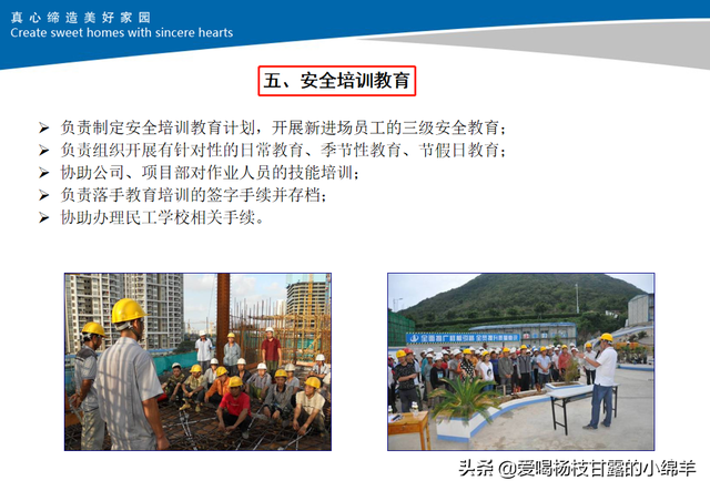 安全员多少分及格，安全员c证一百二十分多少分过（安全员岗位参考标准）