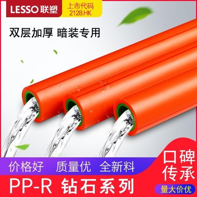 十款口碑极佳的PPR水管推荐