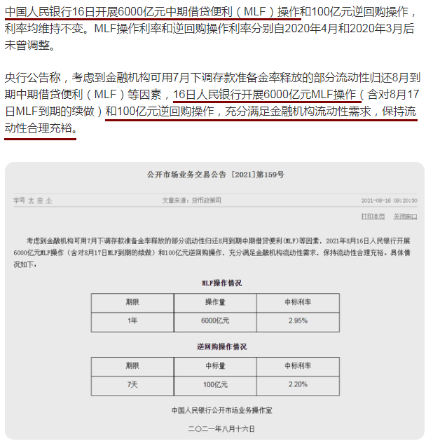北向资金流入意味什么，北向资金的流入（A股：北向资金大幅流入买入）