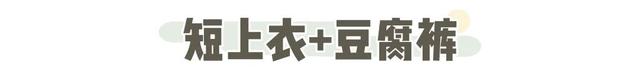 男士马丁靴配什么裤子，男士马丁靴配什么裤子衣服好看（冬天就该这么穿，显高又气质）