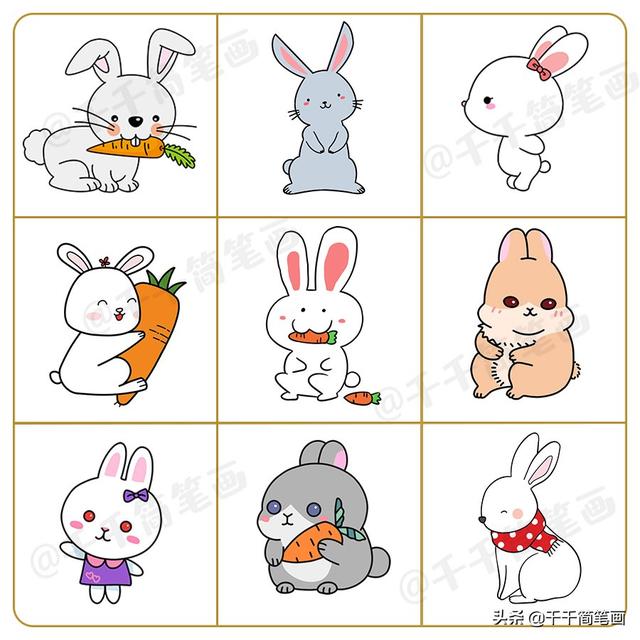 兔子简笔画彩色，兔子彩色简笔画怎么画（200+小动物简笔画大合集）
