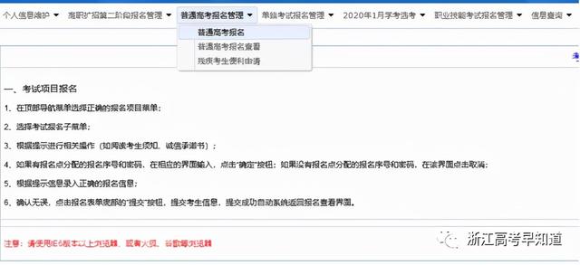 2022高考报名序号是不是考生号，高考报名序号什么意思（2022年高考、学考、选考报名操作细则）