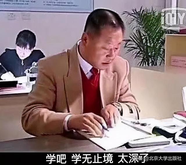 中二是什么意思，中二病是啥意思是什么（都没读懂自己曾经的“中二”病）