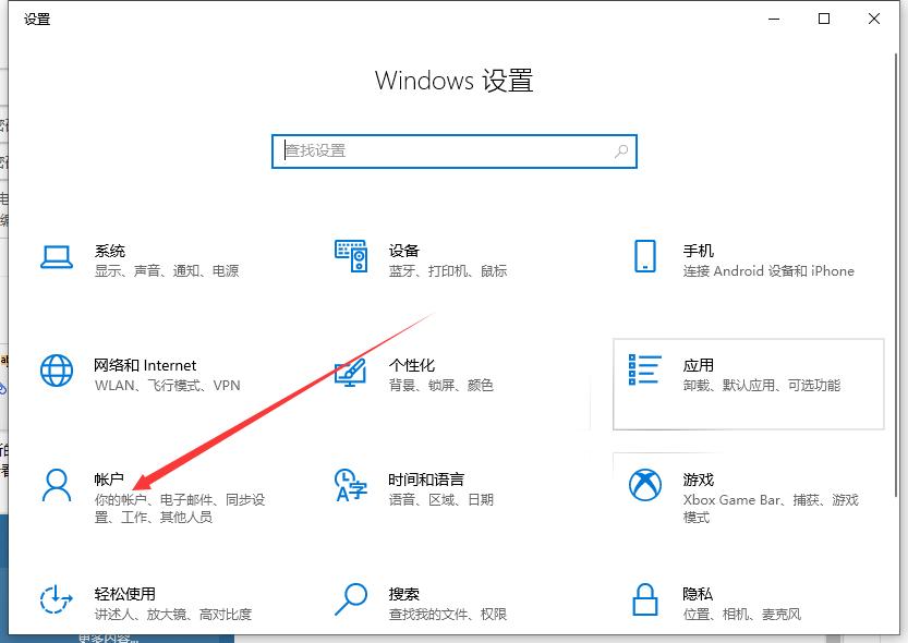 win10怎么锁定屏幕密码（win10怎么锁定屏幕快捷键）