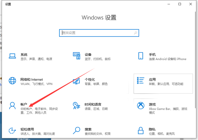 台式电脑怎么设置锁屏密码，电脑怎么设置锁屏密码（Win10电脑怎么设置锁屏密码）
