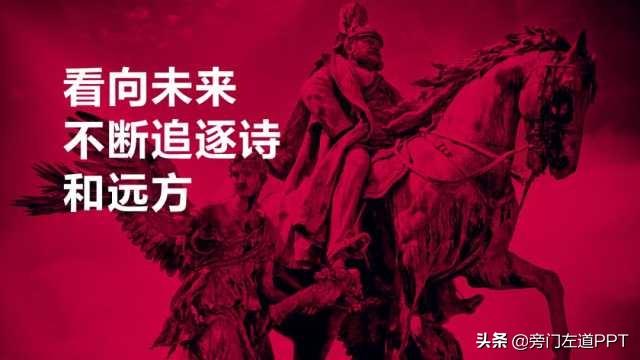 正片叠底是什么意思，ps中正片叠底是什么意思（华为发布会中超炫的正片叠底效果如何做）