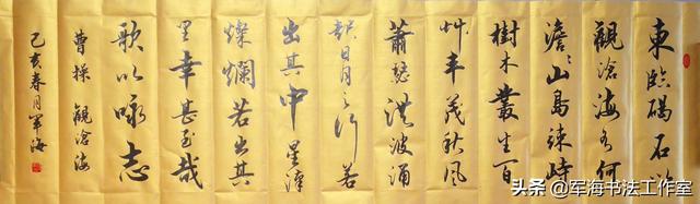 客厅常挂的书法作品，客厅挂什么书法作品好（最适合客厅悬挂的八幅书法内容）