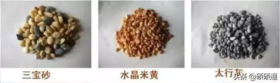 水刷石施工的注意事项有哪些，水刷石施工的注意事项有哪些图片（景观材料详解 · 水洗石）