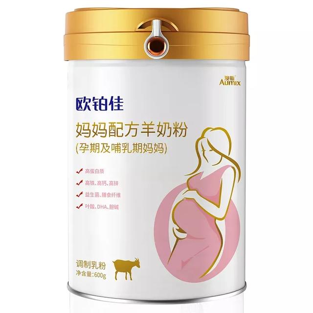 孕妇奶粉排行榜10强，新生儿奶粉排行榜10强（专为孕妇研制13款孕产妇羊奶粉）