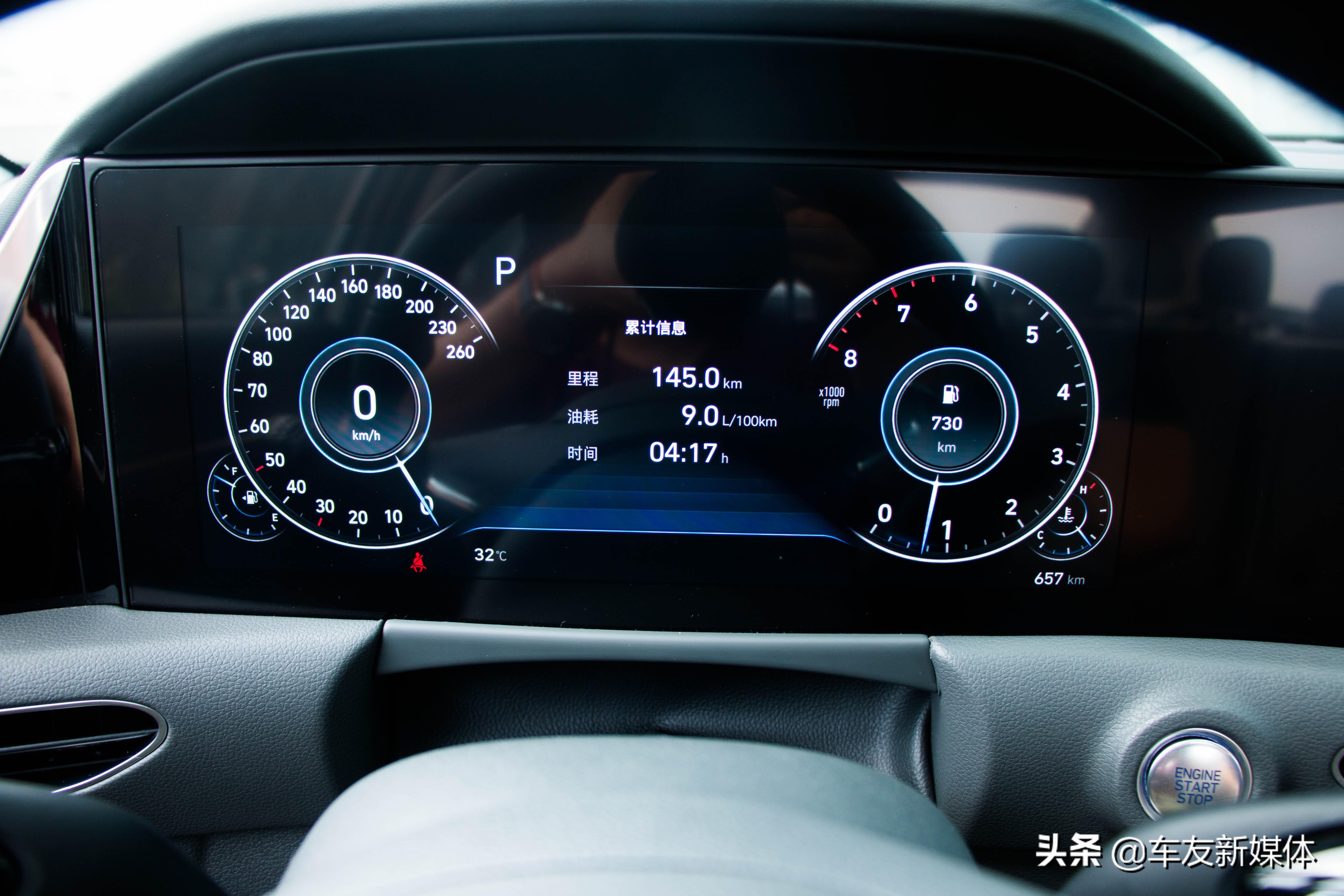 北京现代索纳塔第八代，北京现代索纳塔8代新款多少钱（深度试驾北京现代第十代索纳塔）