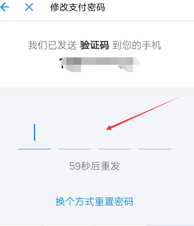 支付宝密码(支付宝默认密码是多少)