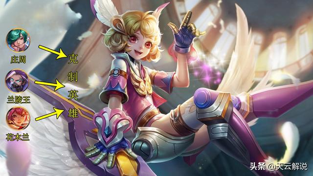 孙膑怎么玩 怎么玩好孙膑，孙膑怎么玩（敌方突进先释放二技能加速）