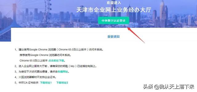 人易宝怎么办退工,银行卡里面的钱被人通过易宝取走怎么办(不懂怎么操作的赶紧收藏保存吧) 人易宝怎么办退工,银行卡里面的钱被人通过易宝取走怎么办(不懂怎么操作的赶紧收藏保存吧)