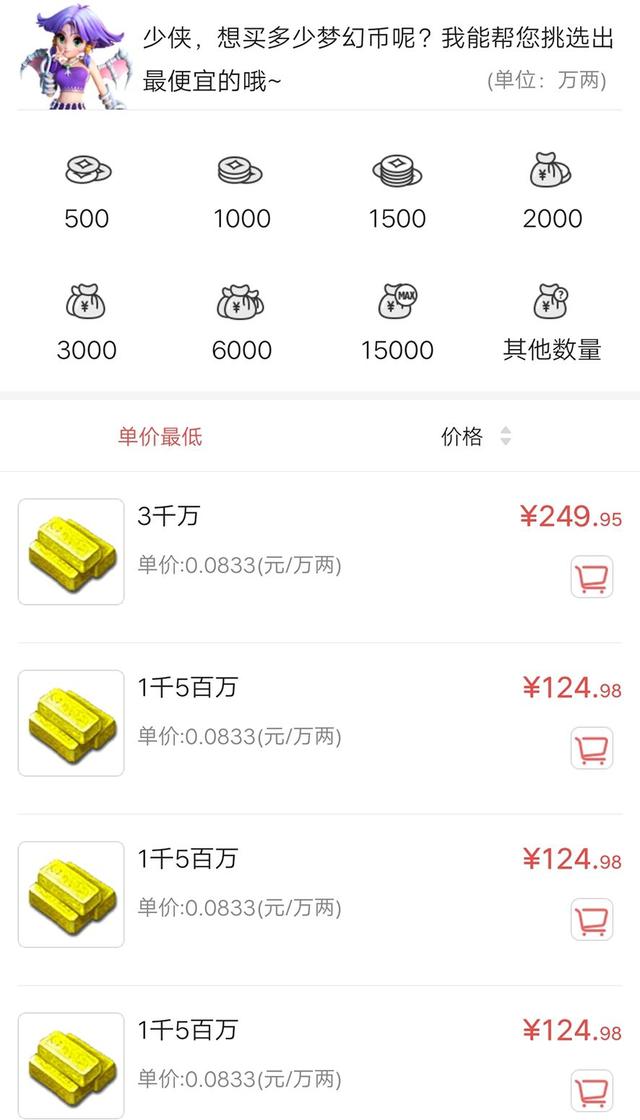 175跑环一个月能赚多少，《梦幻西游》175跑环一个月能赚多少（梦幻西游175跑环真的能赚钱吗）
