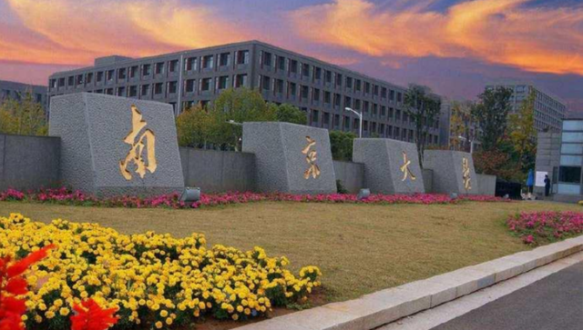 2021年江苏南京所有的大学都有哪些，2021年江苏高考南京大学（2021年江苏省高校排行榜公布）