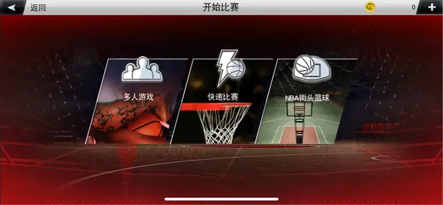 NBA手游哪个好玩 好玩耐玩的NBA手游推荐，NBA手游哪个好玩（nba系列手游）