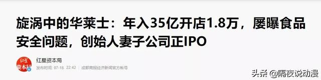 喷射战士是什么意思，喷射战士是什么意思日语（有人每天3个汉堡也没事）