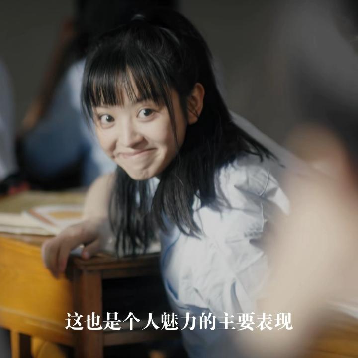林欣欣｜《如此可爱的我们》情头，如此可爱的我们照片情头微信（《如此可爱的我们》可爱头像）