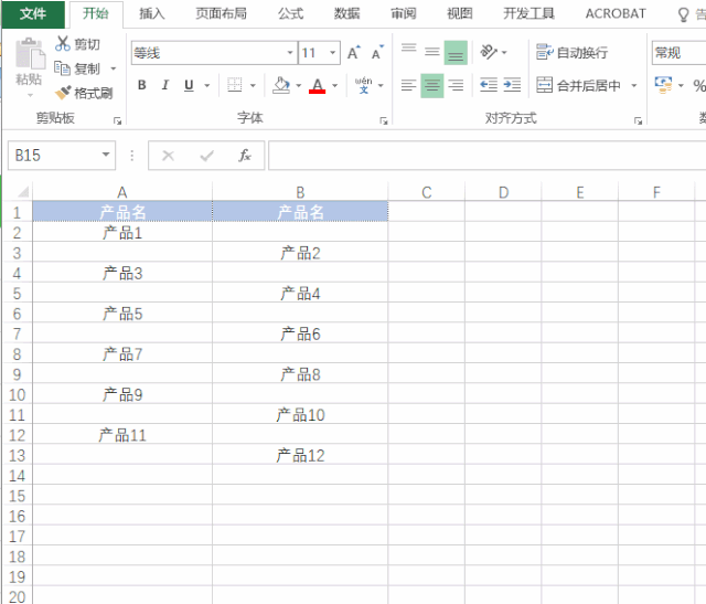 9个技巧提升工作效率，让你的工作效率瞬间翻倍