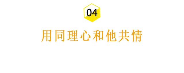 如何高情商拒绝前任复合，如何拒绝前男友复合（掌握5个核心聊天技巧）